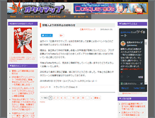 Tablet Screenshot of hiroshima.otakumap.com